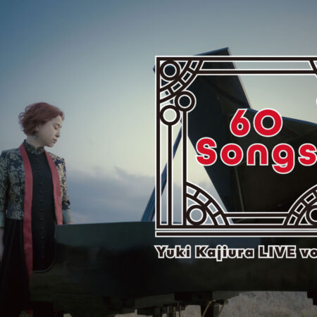 梶浦由記 - COMTEC PORTBASE